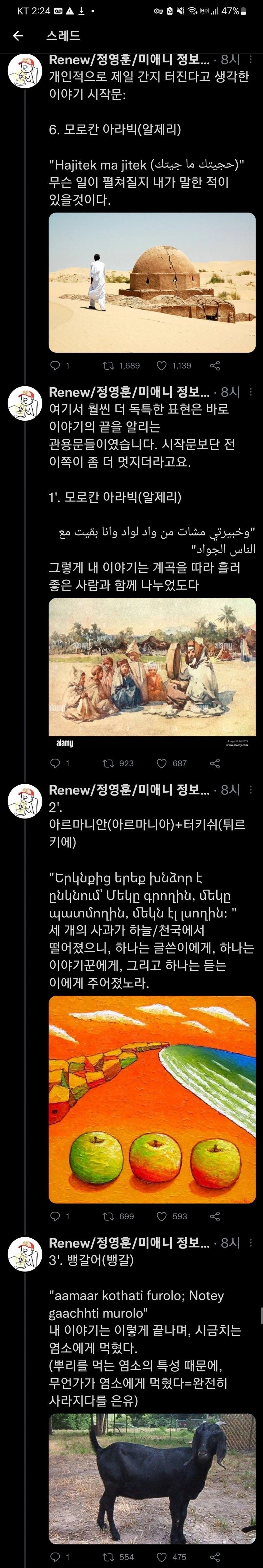 해외에서 힙하다는 표현.jpe_5.webp