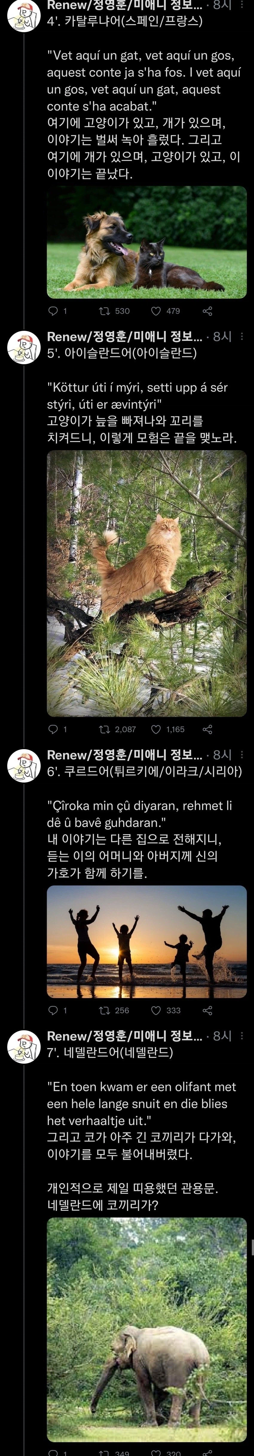 해외에서 힙하다는 표현.jpe_6.webp