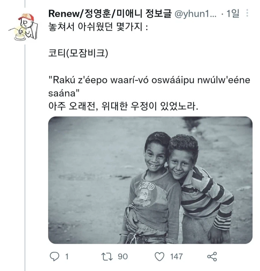 해외에서 힙하다는 표현.jpe_8.webp