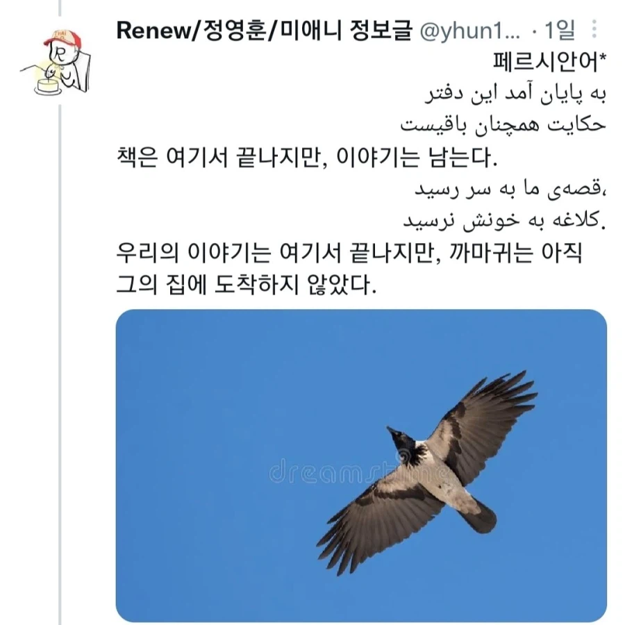 해외에서 힙하다는 표현.jpe_9.webp