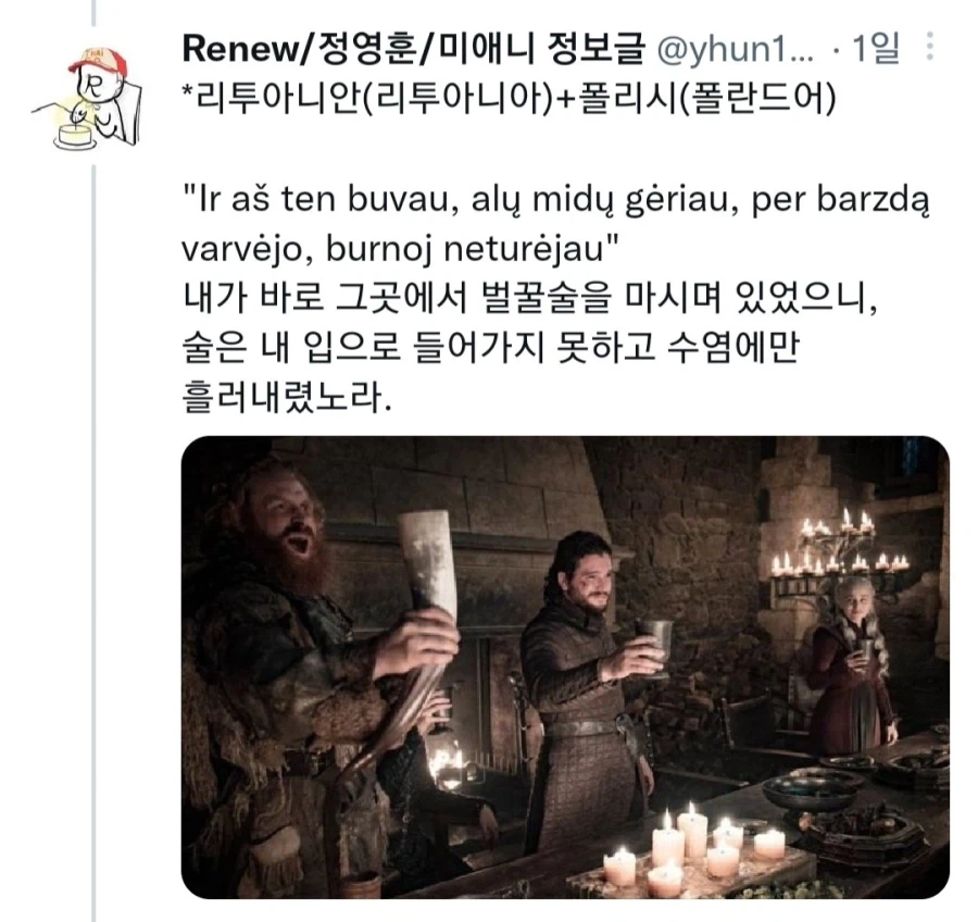 해외에서 힙하다는 표현.jpe_10.webp