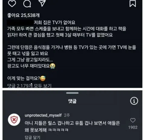 Tv 없는집 부직용.jpe_1.webp