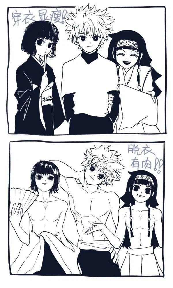 조르딕가의 아이들 특징_1.webp