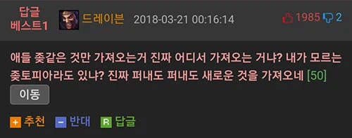 ㅈ토피아 전파에 기여한 사람들.jpg_1.webp