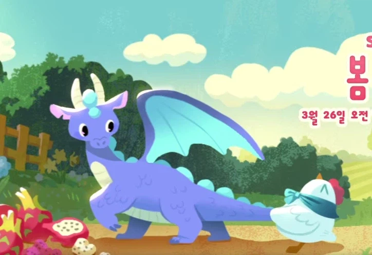 스팀) 이거 닭이 드래곤한테 박는거 같지 않냐?_1.webp