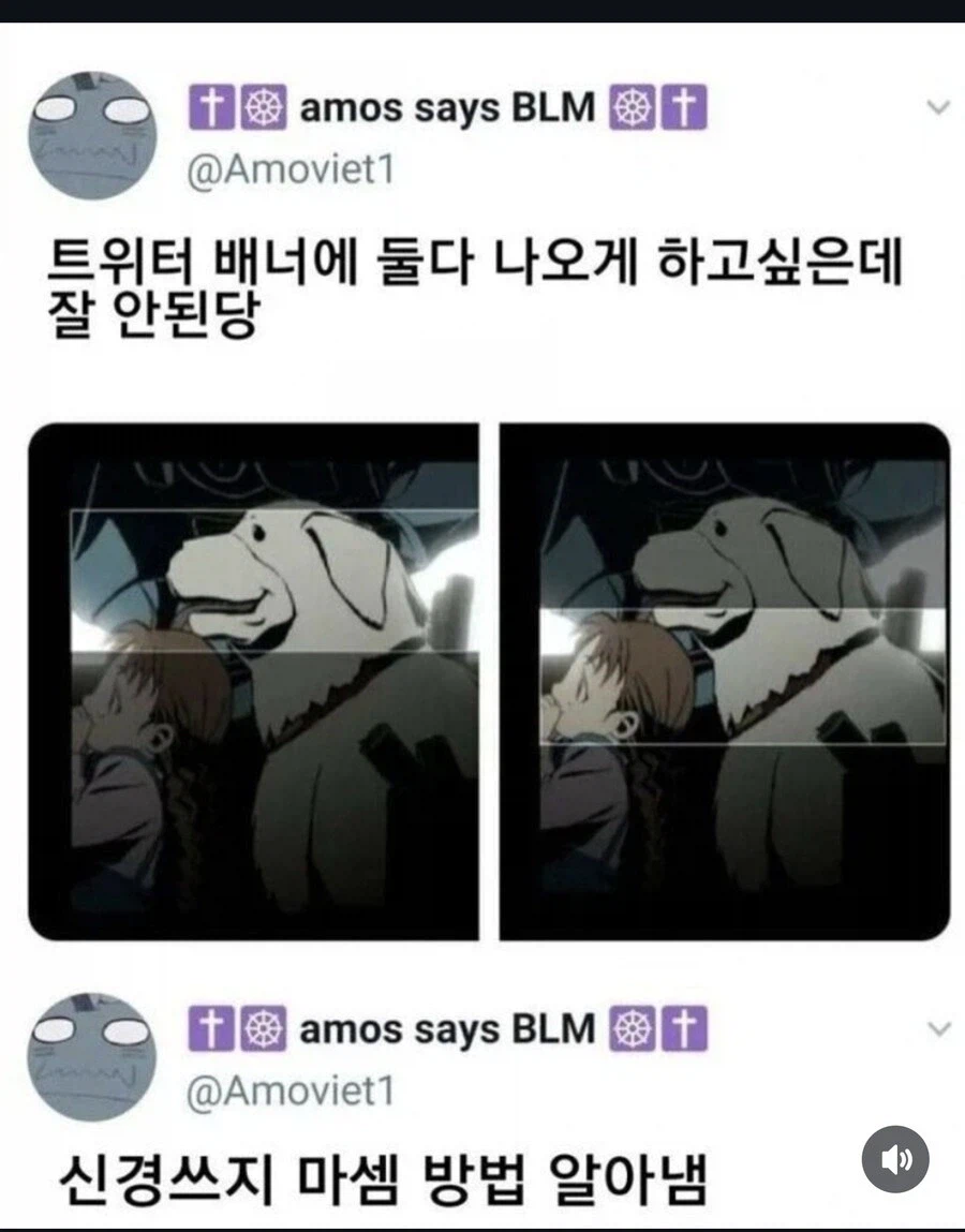 그것만은 안된다!!!!_1.webp