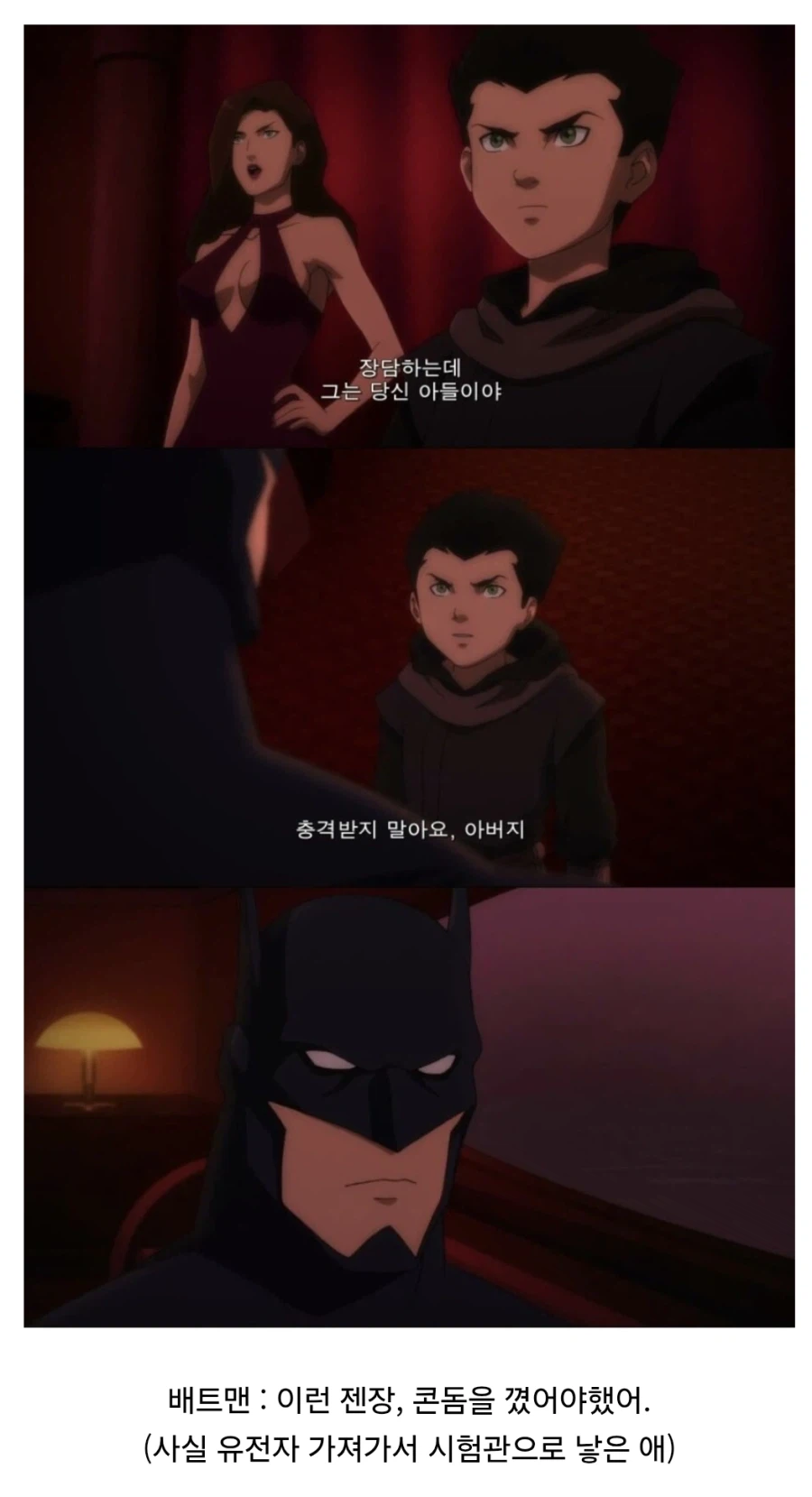 헤어진 전여친이 갑자기 찾아옴_1.webp