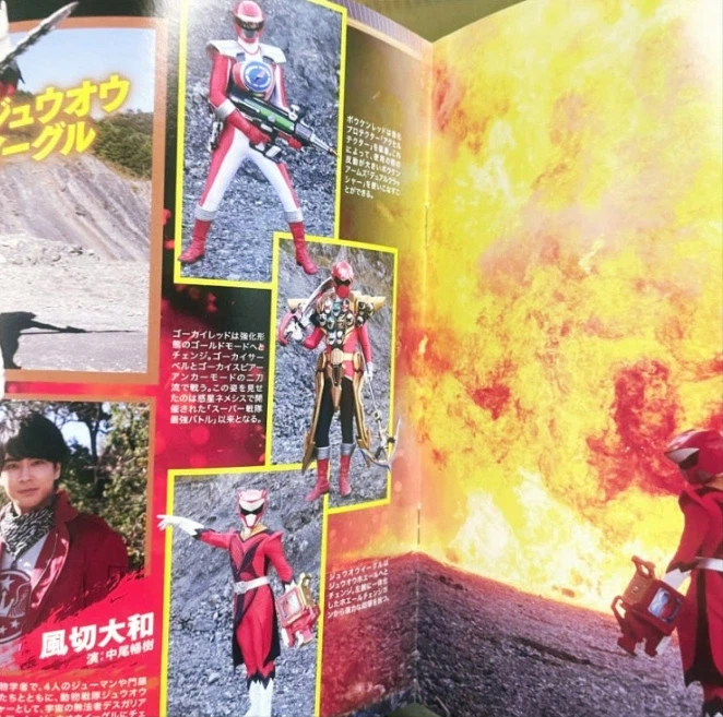 해적전대 고카이쟈) 마벨러스: 이제 이건 내꺼다._1.webp