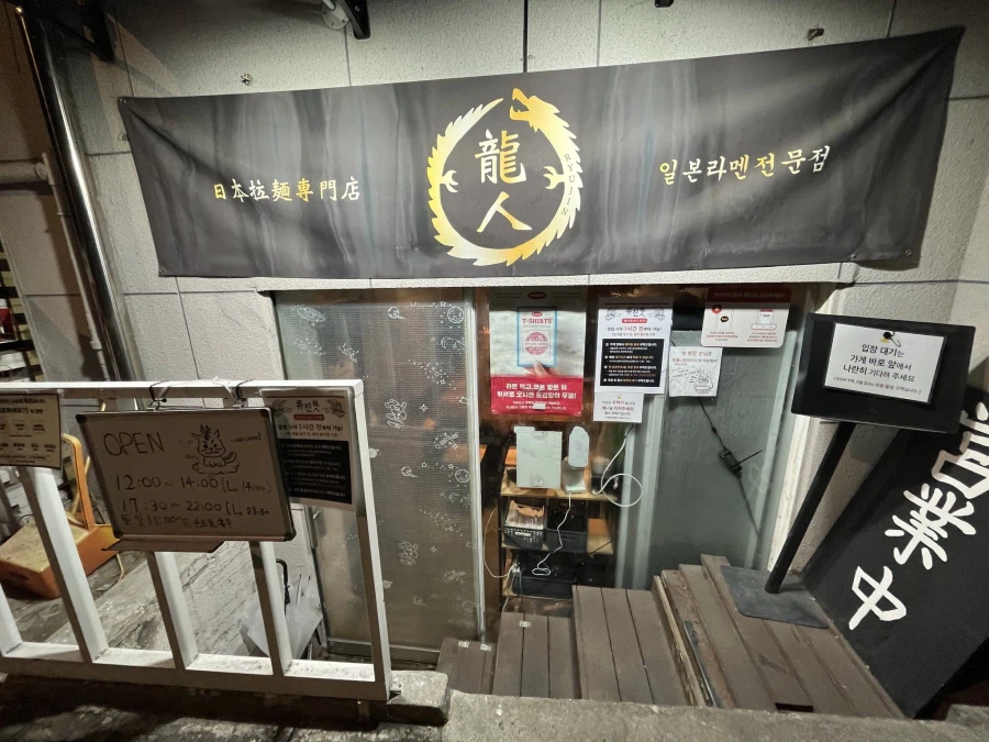 30대 독신 오타쿠 일본남성이 한국오면 하는것_2.webp