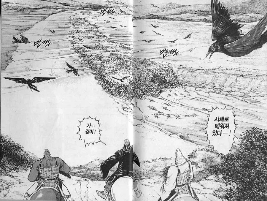 (삼국지) 서주대학살에 대한 대표적인 오해_1.webp