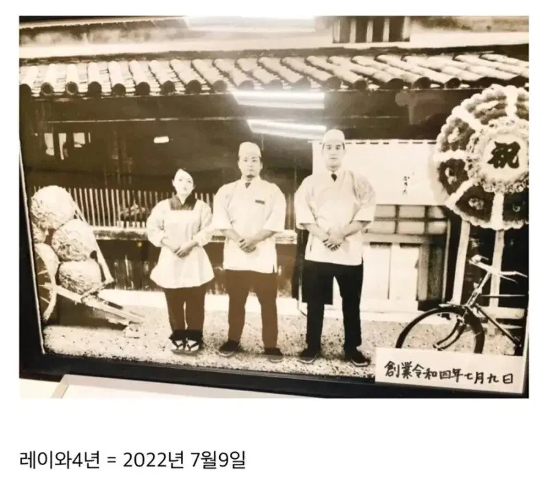 일본 전통있어보이는 초밥집에 걸려있는 사진.jpg_1.webp