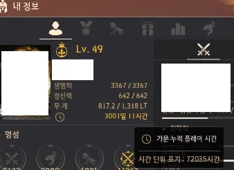 이것으로 펄어비스 게임하면 피융신이라는게 증명됨_2.webp