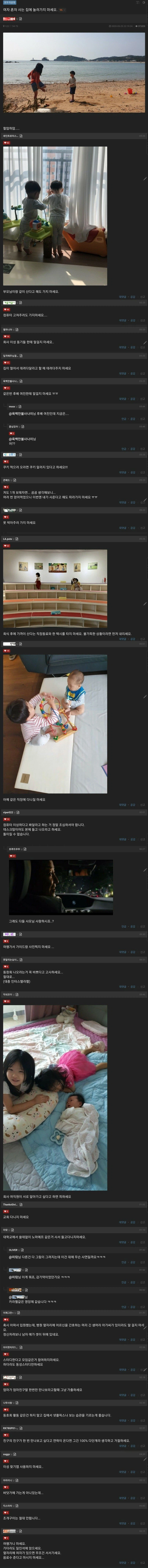 현직자들이 말하는 인생조언_1.webp