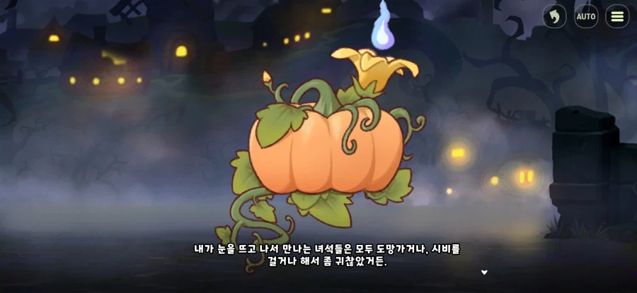 트릭컬) 다시 보면 웃긴 벨라 첫 등장_2.webp