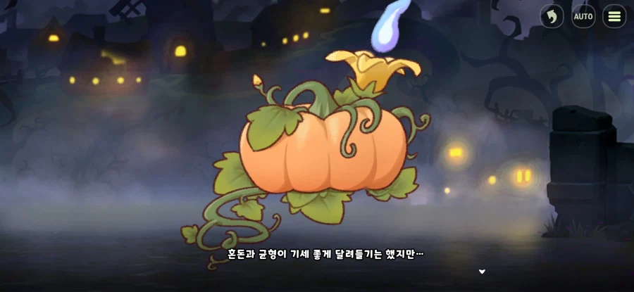 트릭컬) 다시 보면 웃긴 벨라 첫 등장_7.webp