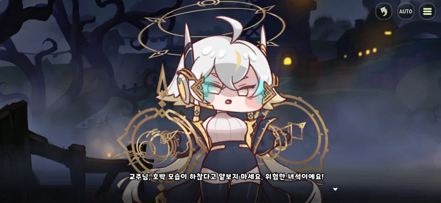 트릭컬) 다시 보면 웃긴 벨라 첫 등장_14.webp