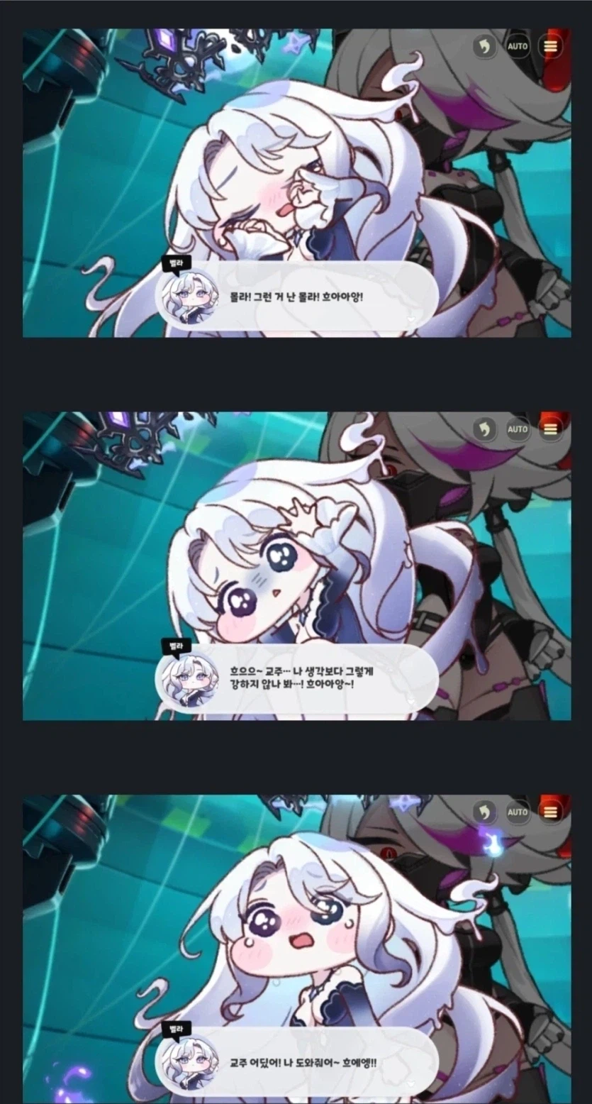 트릭컬) 다시 보면 웃긴 벨라 첫 등장_15.webp