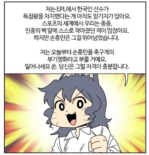 부기영화 적중률이 얼마나 대단하냐면_1.webp