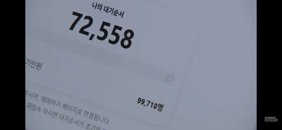 BTS 콘서트를 예약하려한 일본 기자의 최후_1.webp