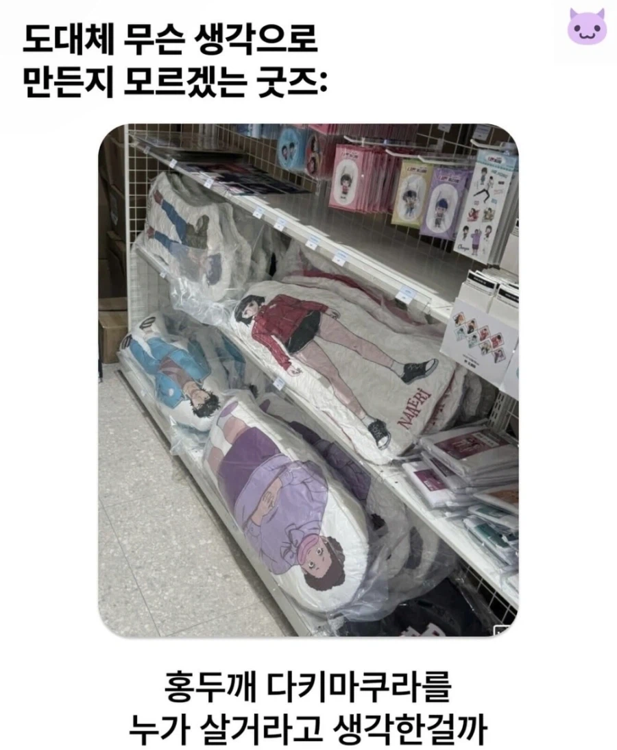 이런 아줌마가 어디가 좋다고_1.webp