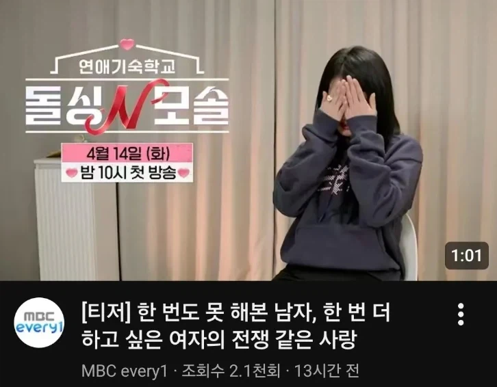 새로 들고나온 커플프로.jpe_1.webp