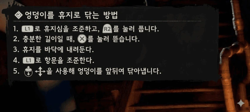 붉은사막) 자꾸 조작으로 욕먹는 이유_1.webp