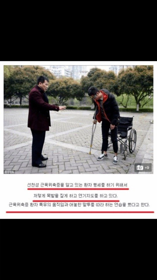 대륙의 어떤 짝퉁사건_2.webp