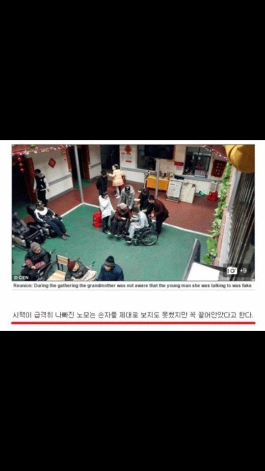 대륙의 어떤 짝퉁사건_4.webp