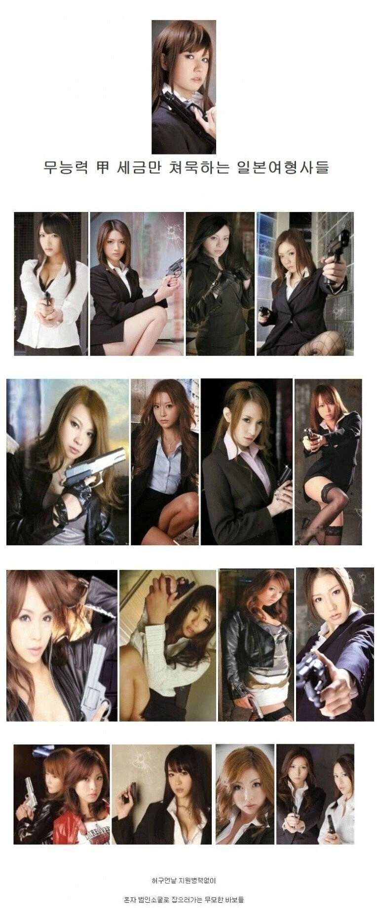 일본의 세금도둑 형사들_1.webp