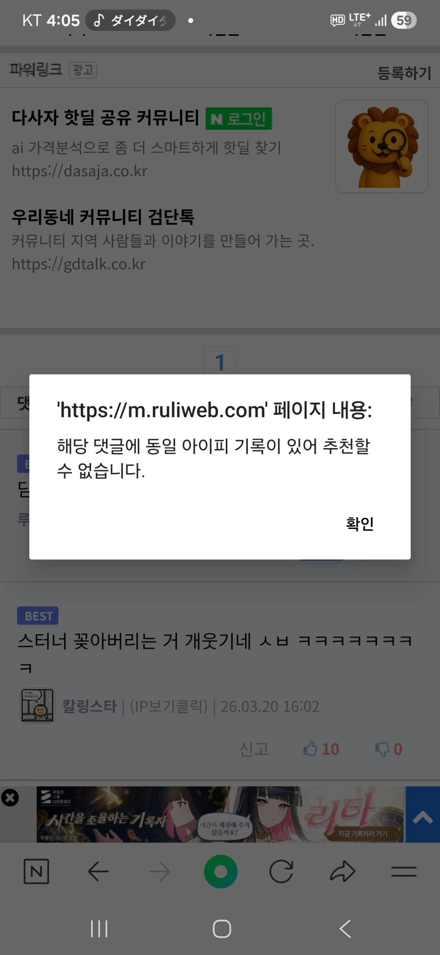 헛...누구냐 넌!_1.webp