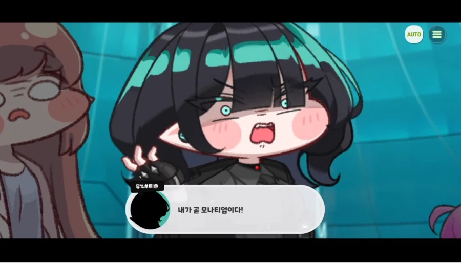 트릭컬) 마법 영창 외우는 뮤트.jpg_1.webp