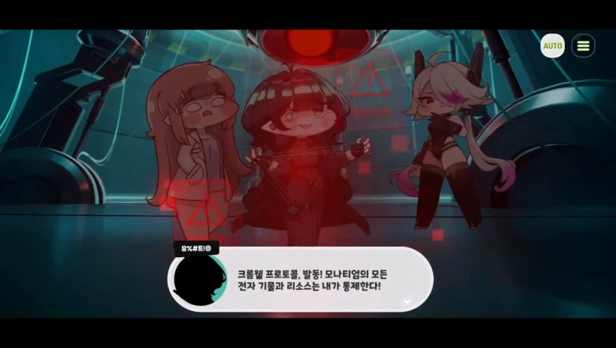 트릭컬) 마법 영창 외우는 뮤트.jpg_4.webp