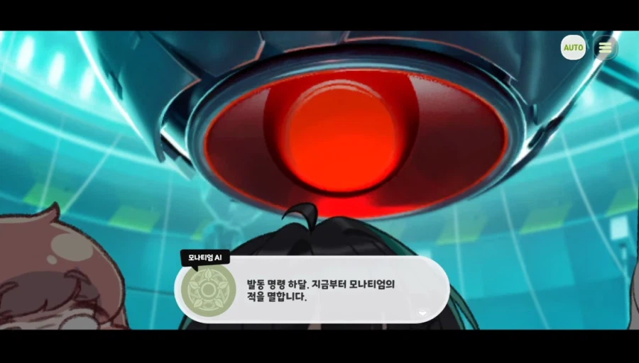 트릭컬) 마법 영창 외우는 뮤트.jpg_5.webp