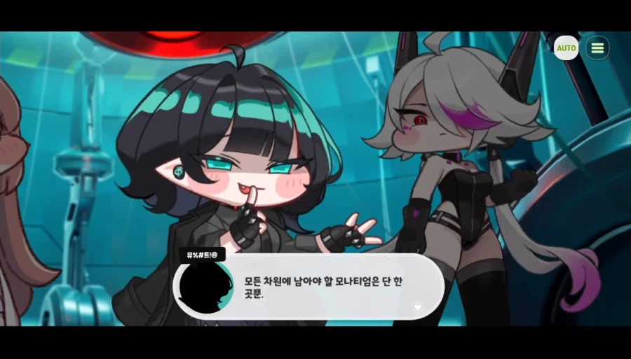 트릭컬) 마법 영창 외우는 뮤트.jpg_6.webp