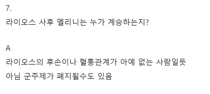 던전밥)작가 : 라이오스 후손 있을지도, 없을지도_1.webp