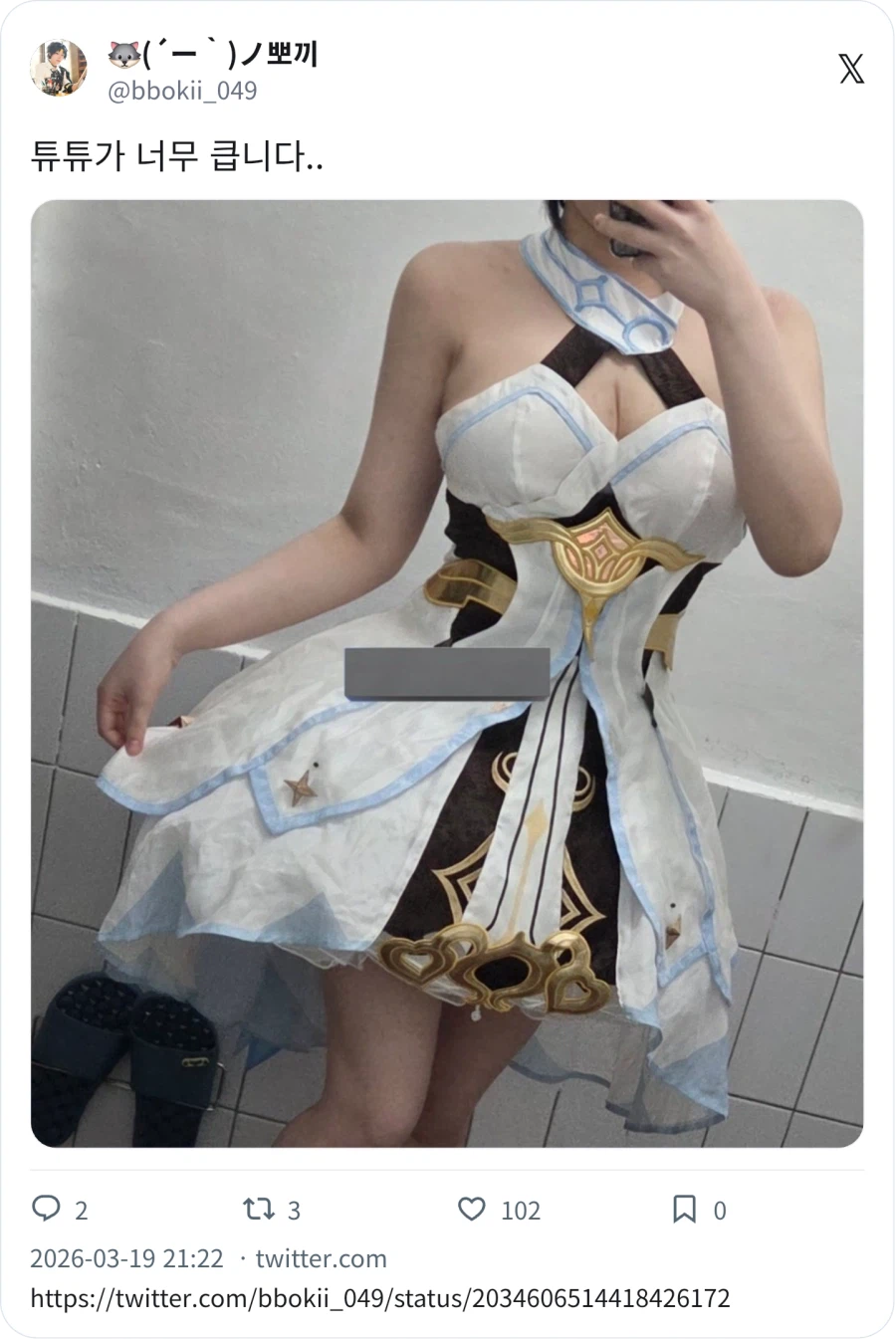 가슴 짱커 모후_1.webp