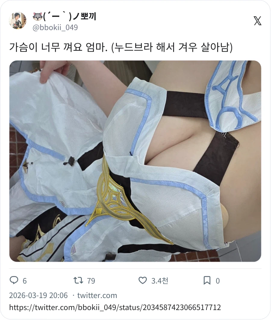 가슴 짱커 모후_2.webp