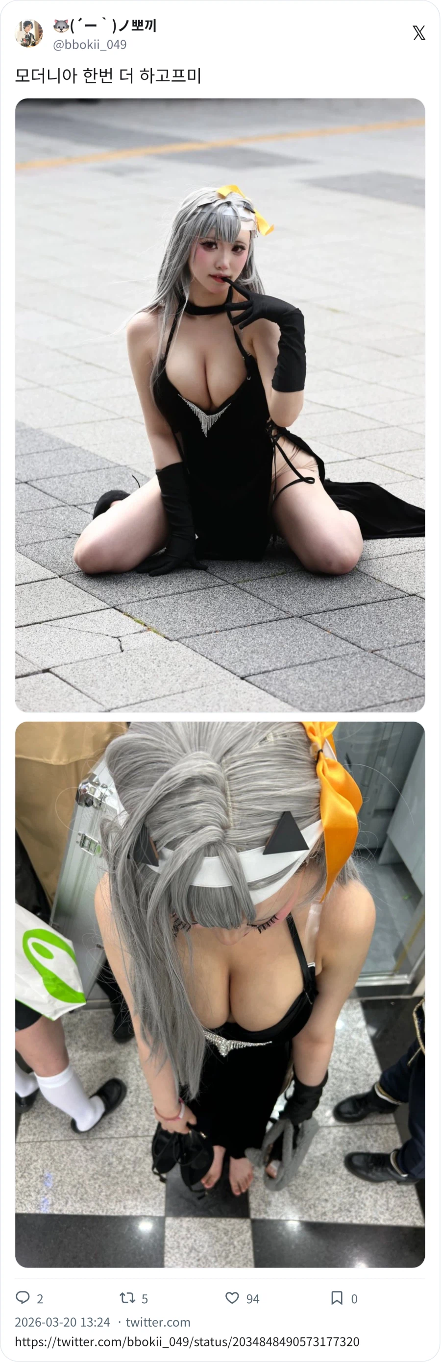 가슴 짱커 모후_3.webp