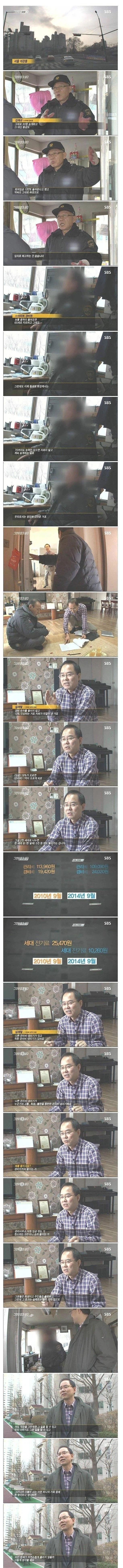 안흔한 아파트 대표.jpg_1.webp