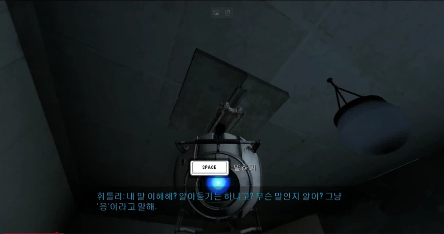 의외로 어이없게도 스페이스바가 말하기 키인 게임_1.webp