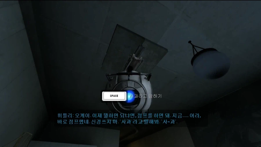 의외로 어이없게도 스페이스바가 말하기 키인 게임_2.webp
