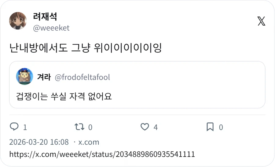 자취를 시작해서 딜도를 샀는데 진동 소리가 넘 커서 못쓰고있어요ㅠㅠ_3.webp