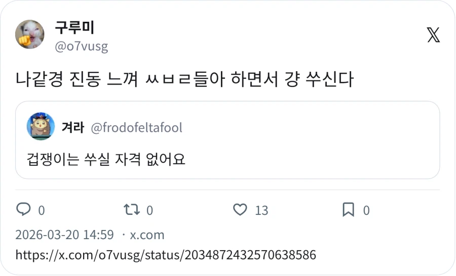 자취를 시작해서 딜도를 샀는데 진동 소리가 넘 커서 못쓰고있어요ㅠㅠ_4.webp