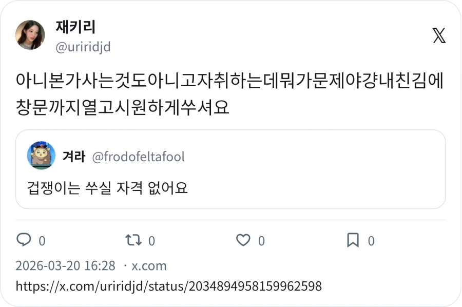 자취를 시작해서 딜도를 샀는데 진동 소리가 넘 커서 못쓰고있어요ㅠㅠ_5.webp