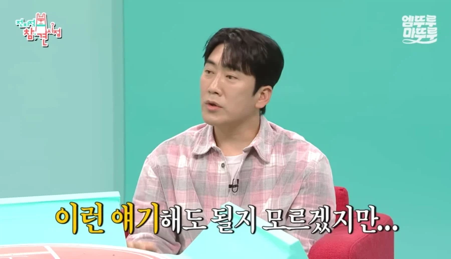 이상훈이 MBC 예능 본부장을 애증하는 이유_2.webp