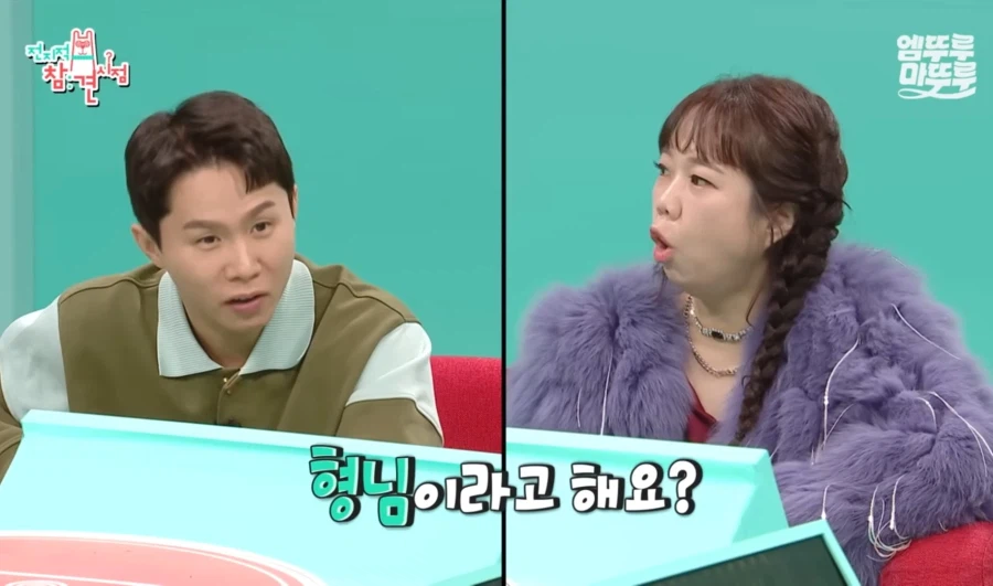 이상훈이 MBC 예능 본부장을 애증하는 이유_6.webp