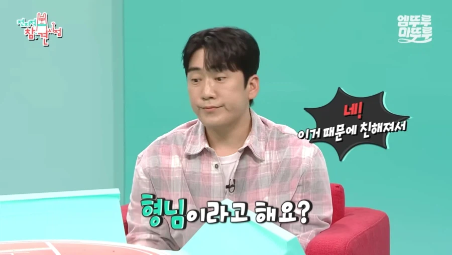 이상훈이 MBC 예능 본부장을 애증하는 이유_7.webp