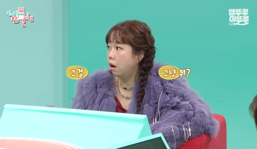 이상훈이 MBC 예능 본부장을 애증하는 이유_10.webp