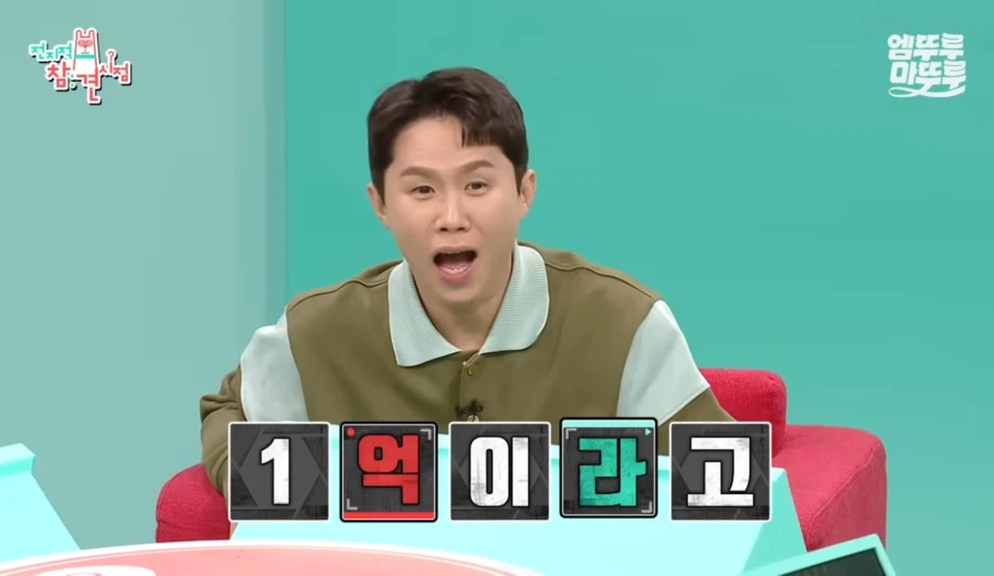 이상훈이 MBC 예능 본부장을 애증하는 이유_14.webp