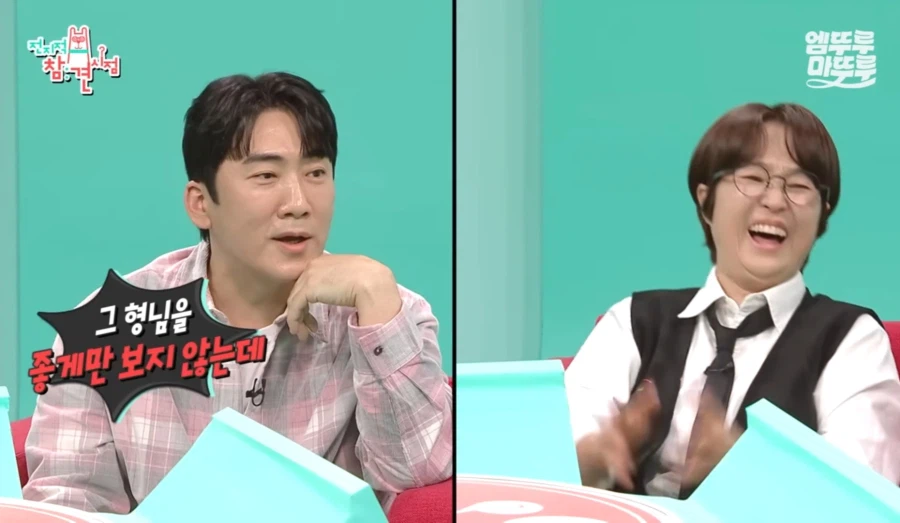 이상훈이 MBC 예능 본부장을 애증하는 이유_16.webp